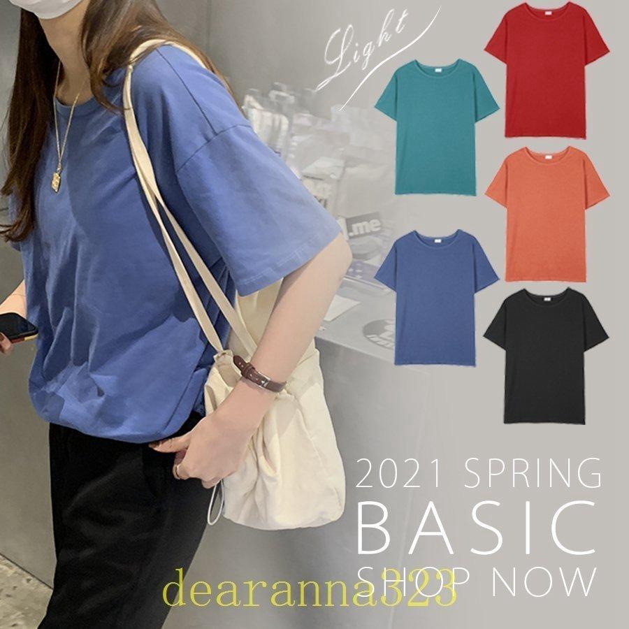 ファッション 安心の関税送料込み 韓国tシャツインナーレディースカットソートップス長袖無地春夏シンプルカジュアルかわいい中学生高校生女子 Vmkouvqtav Www Boulevardrestaurants Com