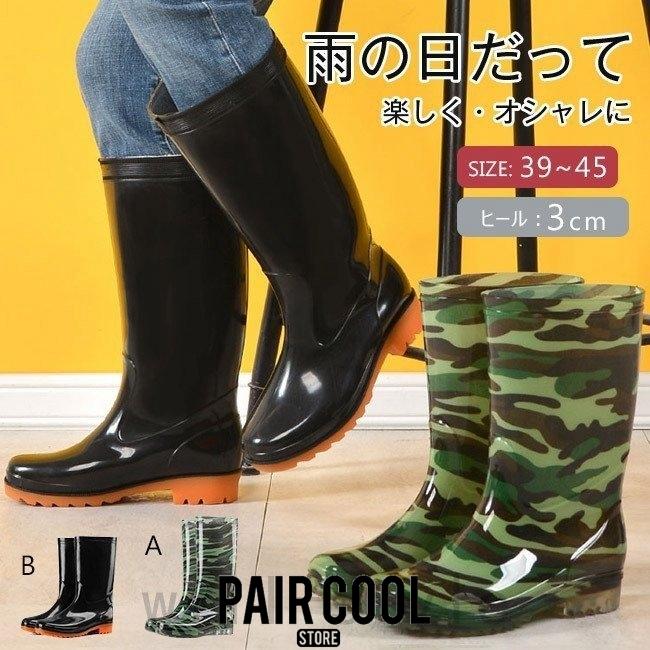レインシューズ ブーツ お洒落なデザイン且つ防水性能を兼ね備えたレインシューズ レインブーツ メンズ 長靴 ロング丈 厚底 ラバーブーツ レインシューズ ラバーシューズ ブーツ カジュアル 滑りにくい おしゃれ 雨靴 防水 作業靴 仕事用 釣り Www Threeriversofs Com