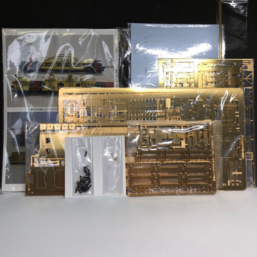 ロングレールチキEAタイプキット : ペアーハンズYahoo!店 - 通販 ロングレールチキEAタイプキット : ペアーハンズYahoo!店 - 通販