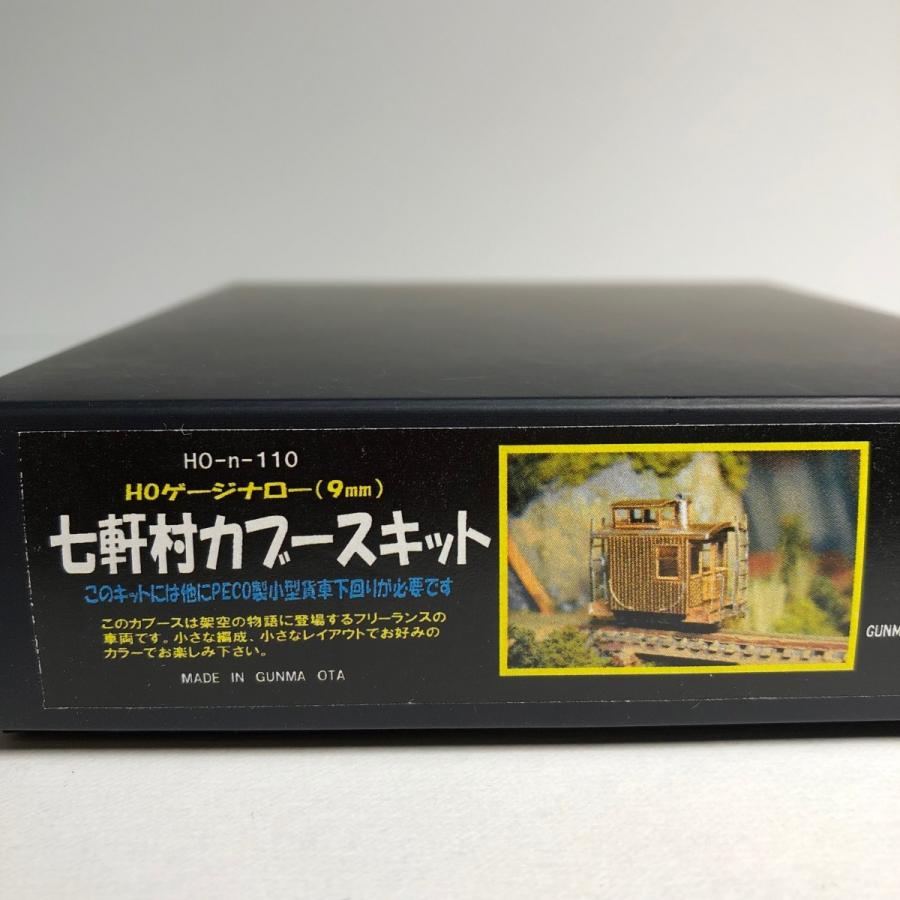 HOナロー・ペアーハンズ製 七軒村カブースキット 七軒村カブースキット : ペアーハンズYahoo!店 - 通販 - Yahoo