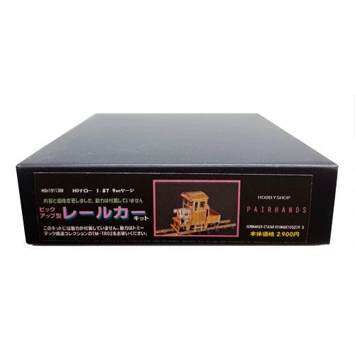 HOナロー ピックアップ型レールカーキット : ペアーハンズYahoo!店