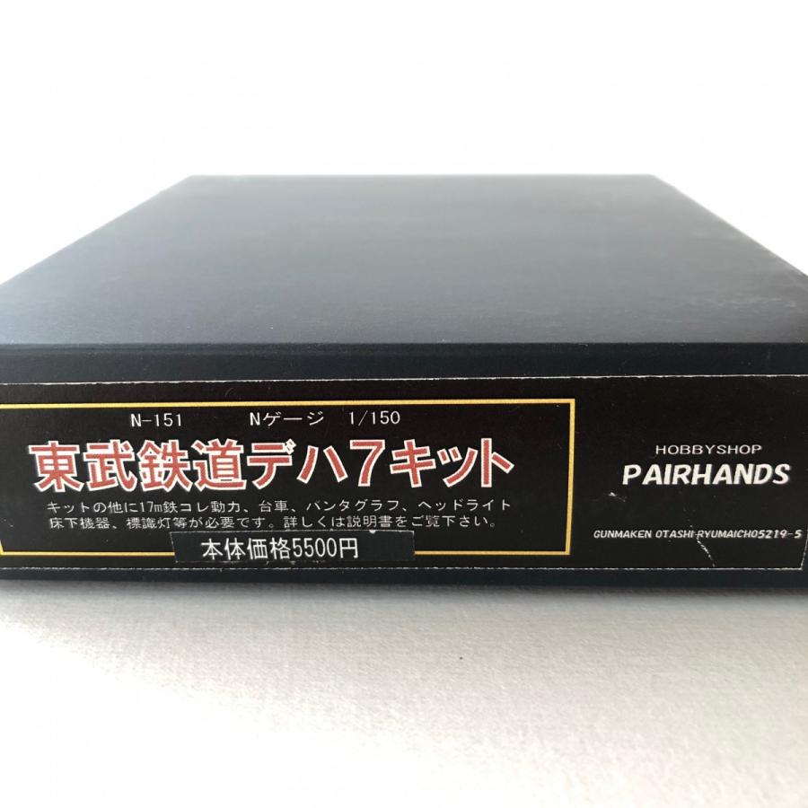 東武鉄道デハ7キット : ペアーハンズYahoo!店 - 通販 - Yahoo 東武鉄道デハ7キット : ペアーハンズYahoo!店 - 通販 - Yahoo