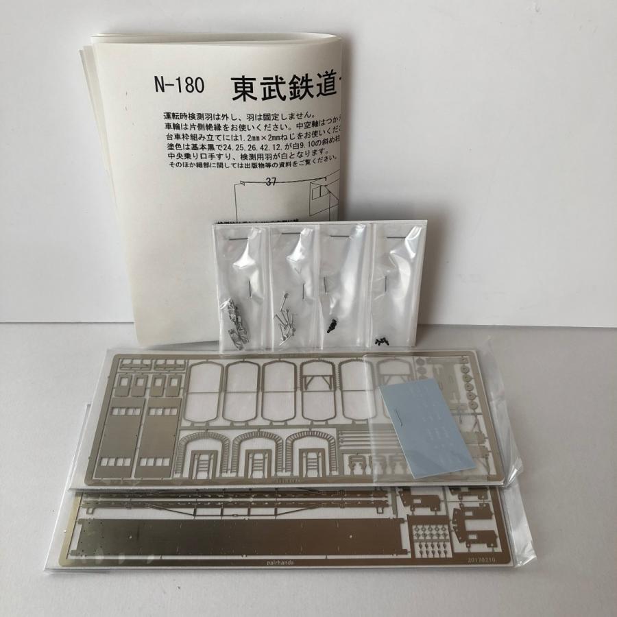 Nゲージ 東武鉄道建築限界測定車 ヤ1キット : ペアーハンズYahoo!店