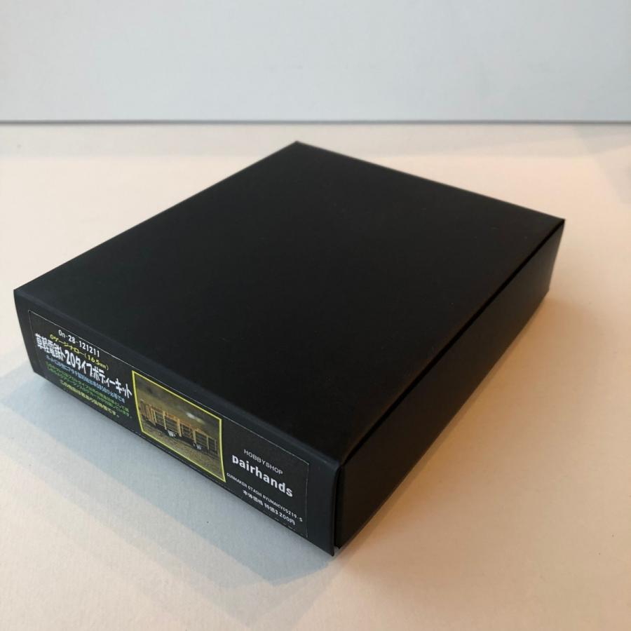Oナロー 草軽電鉄ト20タイプボディキット : ペアーハンズYahoo!店