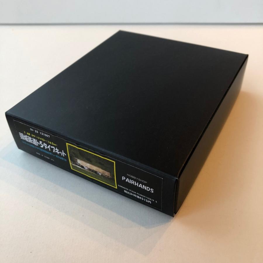 Oナロー 頸城鉄道ト5タイプキット : ペアーハンズYahoo!店 - 通販