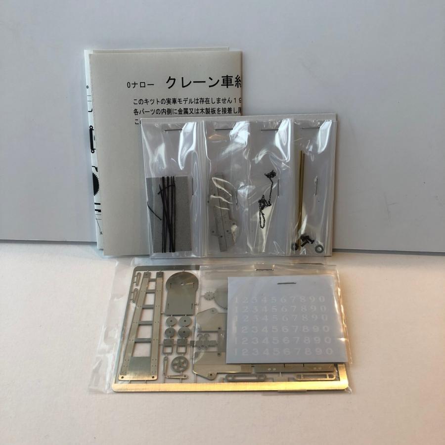 小型クレーン車キット : ペアーハンズYahoo!店 - 通販 - Yahoo