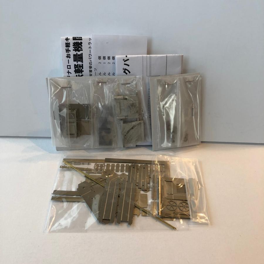 PAIRHANDS 小型SLグレース HOナローキット 小型SLグレース ボディーキット HOナロー : ペアーハンズYahoo!店