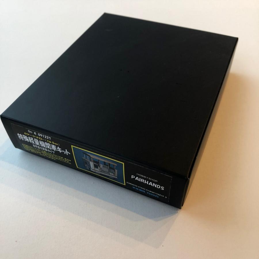 PAIRHANDS 小型SLグレース HOナローキット 小型SLグレース ボディーキット HOナロー : ペアーハンズYahoo!店