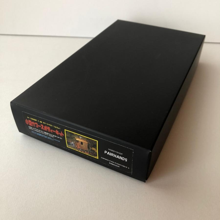 小型カブースボディーキット : ペアーハンズYahoo!店 - 通販