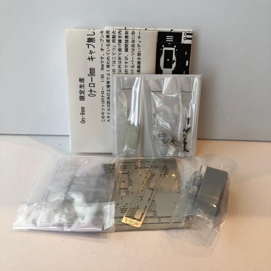 Oナロー フルオープンキャブGLキット : ペアーハンズYahoo!店 - 通販