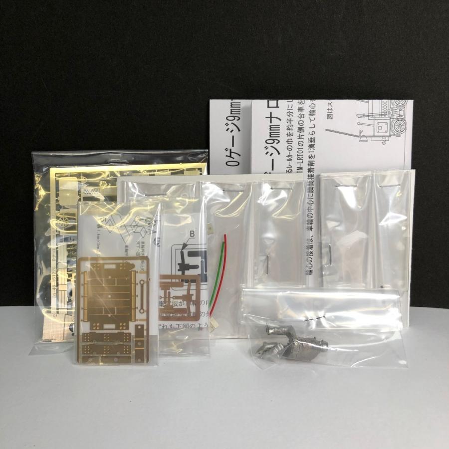 Oナロー レールカーキット : ペアーハンズYahoo!店 - 通販 - Yahoo