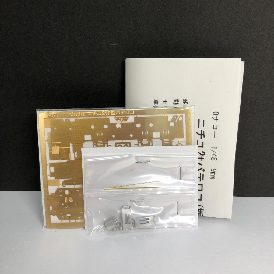 Oナロー ニチユ2tバテロコキット : ペアーハンズYahoo!店 - 通販
