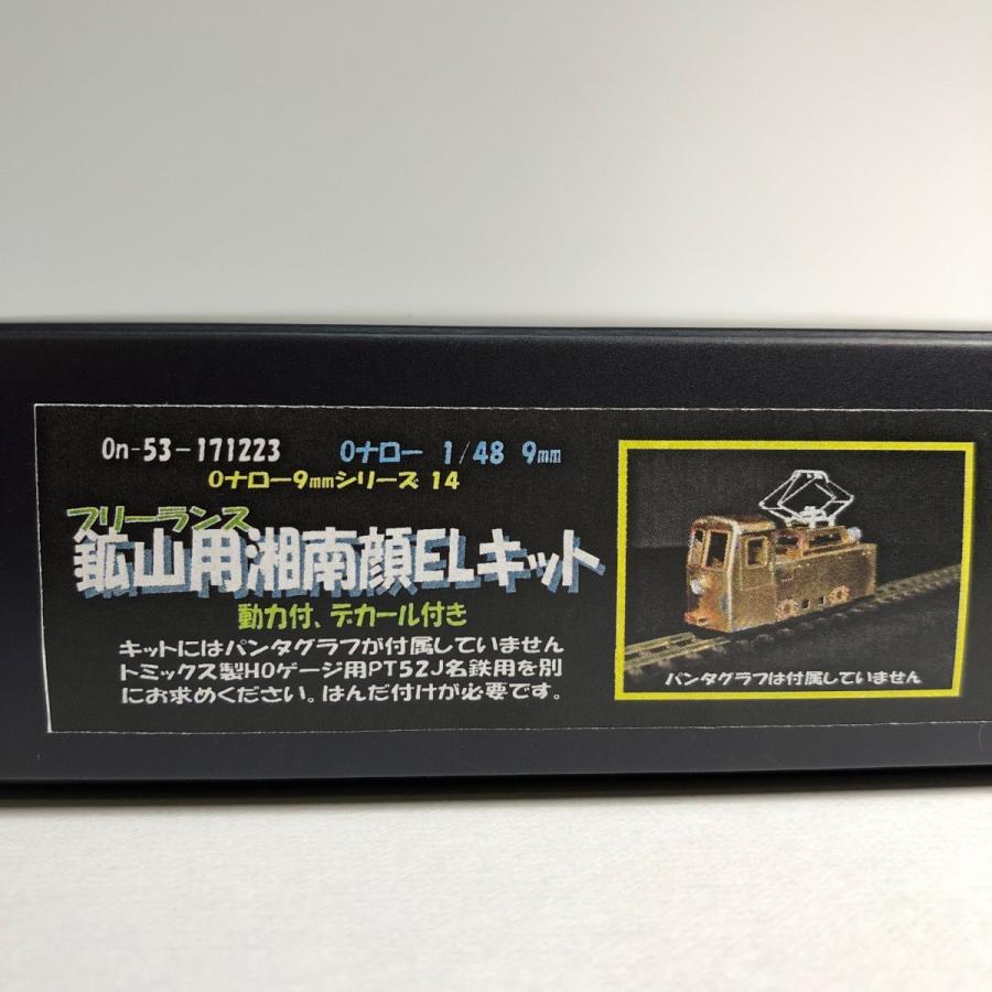 Oナロー 鉱山用湘南顔ELキット : ペアーハンズYahoo!店 - 通販 - Yahoo