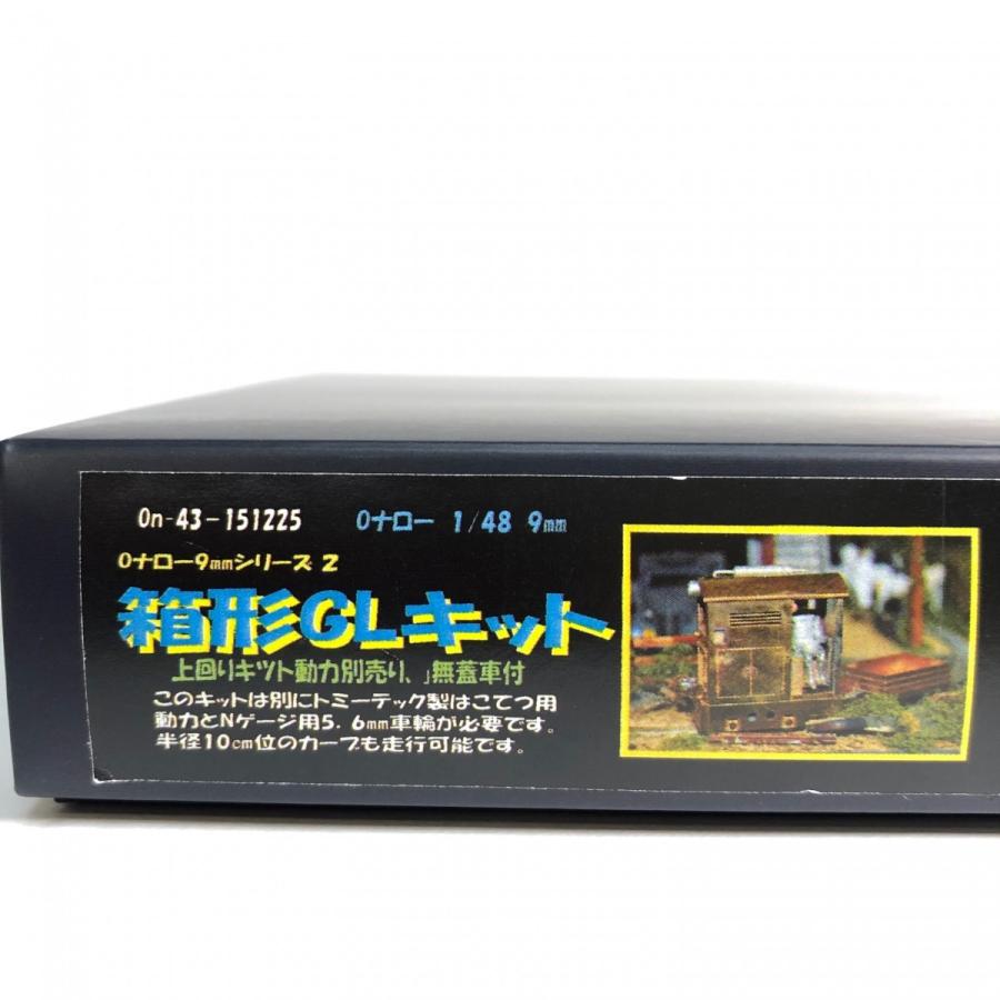 Oナロー 箱型GLキット : ペアーハンズYahoo!店 - 通販 - Yahoo