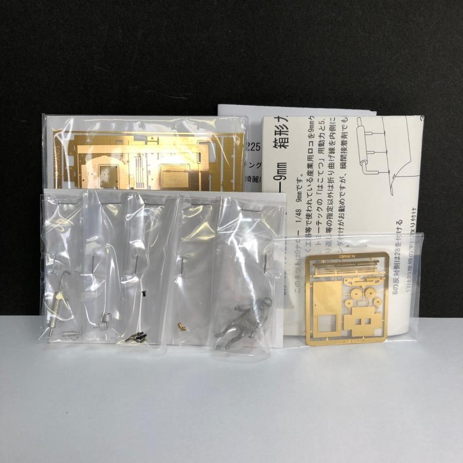 Oナロー 箱型GLキット : ペアーハンズYahoo!店 - 通販 - Yahoo