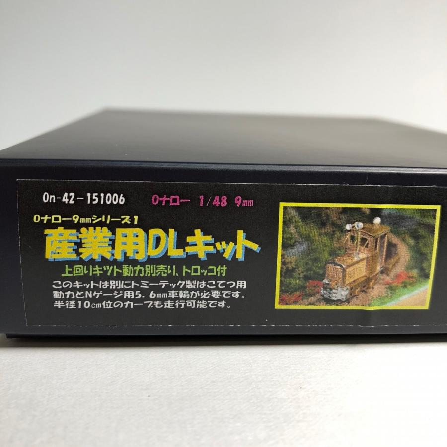杉山模型　HOn9mm なべトロセット　トロッコシリーズ 杉山模型 HOn9mm なべトロセット トロッコシリーズ 杉山模型