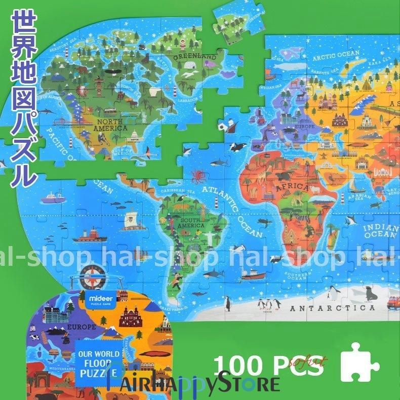 あすつく 知育玩具 パズル おもちゃ 世界地図 子供 プレゼント 女の子 クリスマスプレゼント 誕生日 男の子 100ピース 3歳 誕生日プレゼント 木のおもちゃ 4歳 木製 Materialworldblog Com