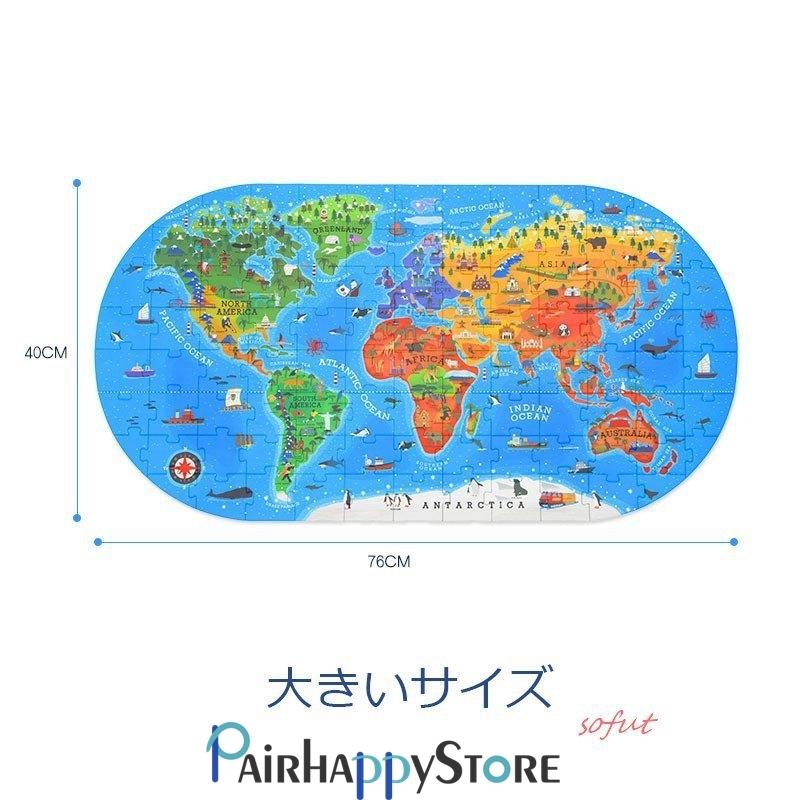 あすつく 知育玩具 パズル おもちゃ 世界地図 子供 プレゼント 女の子 クリスマスプレゼント 誕生日 男の子 100ピース 3歳 誕生日プレゼント 木のおもちゃ 4歳 木製 Materialworldblog Com