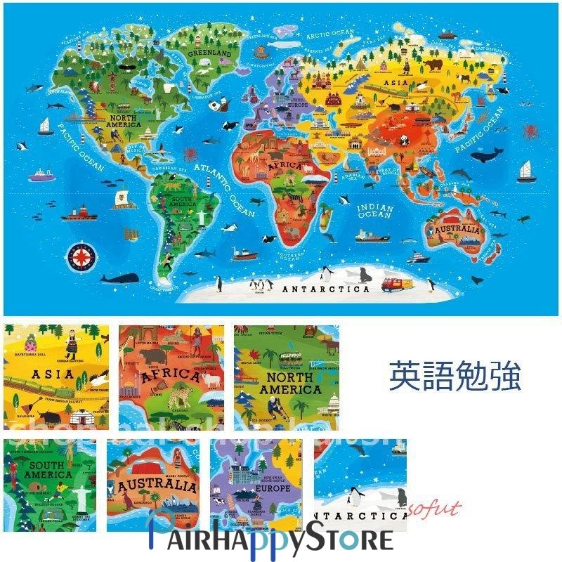 あすつく 知育玩具 パズル おもちゃ 世界地図 子供 プレゼント 女の子 クリスマスプレゼント 誕生日 男の子 100ピース 3歳 誕生日プレゼント 木のおもちゃ 4歳 木製 Materialworldblog Com