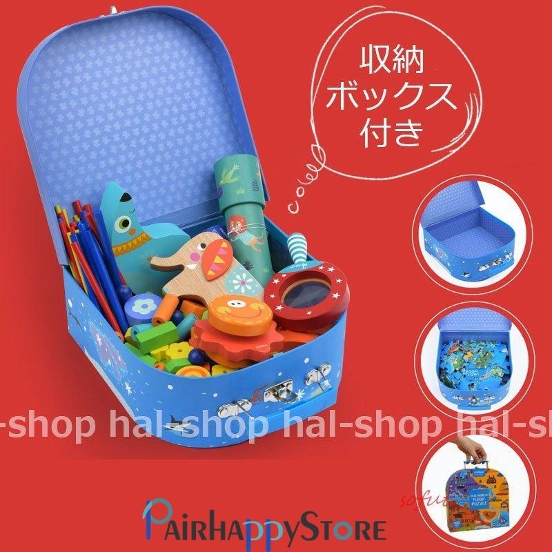 あすつく 知育玩具 パズル おもちゃ 世界地図 子供 プレゼント 女の子 クリスマスプレゼント 誕生日 男の子 100ピース 3歳 誕生日プレゼント 木のおもちゃ 4歳 木製 Materialworldblog Com
