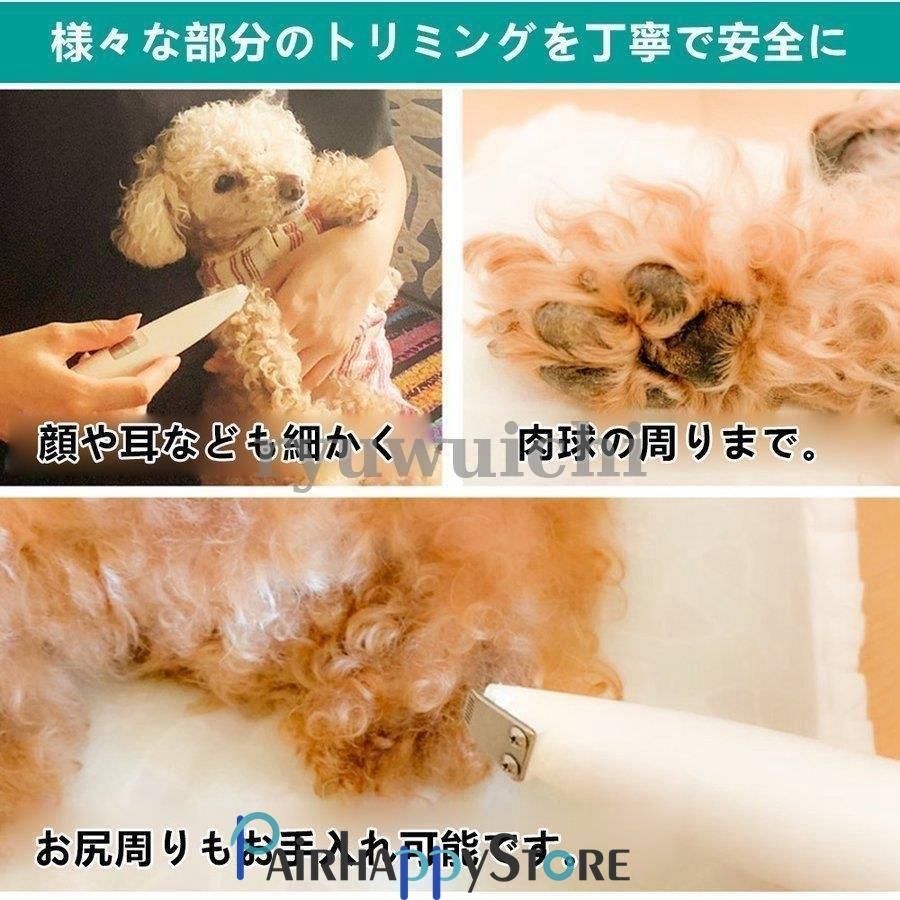 バリカン ペット トリミング ピンクc 犬 猫 肉球 足裏 70 Off 犬
