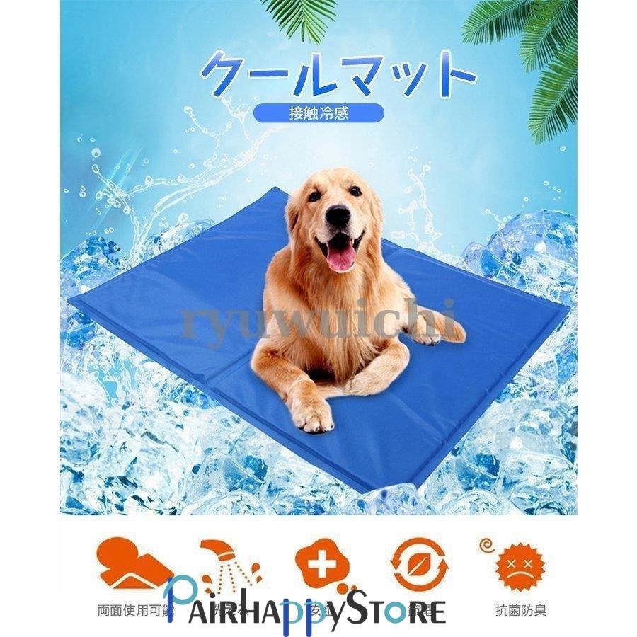 81 以上節約 ペット ひんやりシート マット 冷感 50 40cm 夏 涼しい 冷却 Mサイズ クールマット 犬 猫用 ペットベッド 洗える クールジェルマット 椅子 ノートパソコン Nhaankhang Com