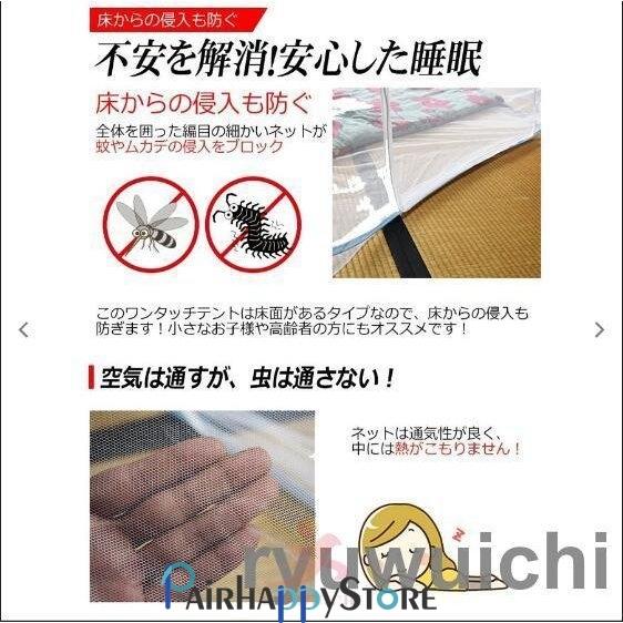 出群 22新品 ワンタッチ 簡単設置 蚊帳 かや テント 軽量 蚊帳テント モスキートネット 睡眠 安眠 蚊 ムカデ 防止 夏 寝室 キッズ ベイビー 赤ちゃん 快適 Rmladv Com Br