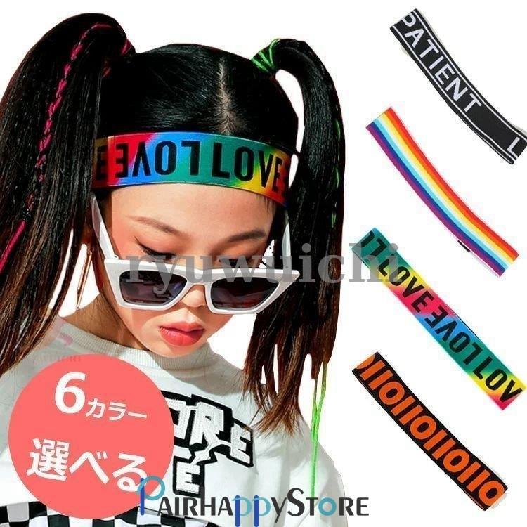 新品 送料無料 キッズ ダンス ヘアバンド ヒップホップ 髪飾り ダンス衣装 小物 リストバンド キッズダンス衣装 グラデーション ファッション ダンス髪型 オレンジ 青 Supplystudies Com