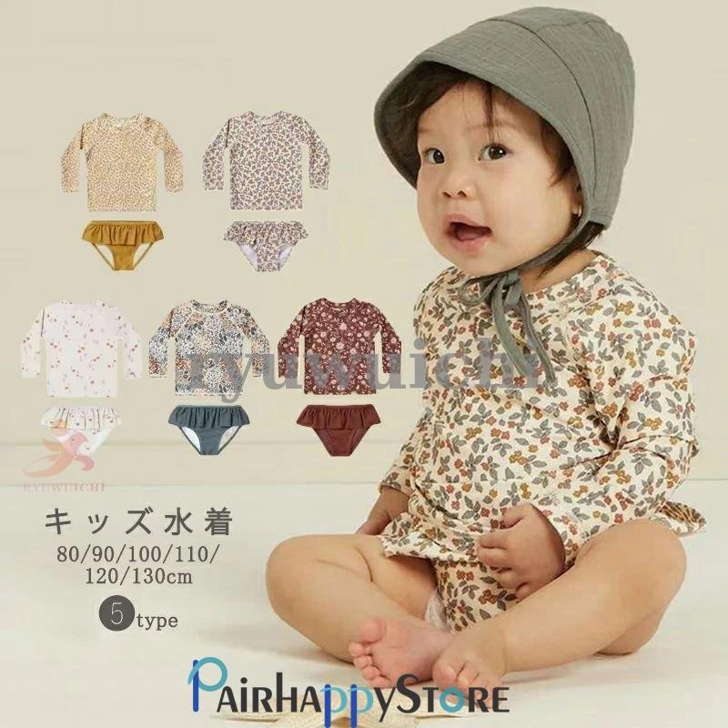 お買得 キッズ ベビー 水着 女の子 80 セパレート 子供 子ども ガールズ ベビー水着 子供水着 ショートパンツ 長袖 ラッシュガード ビキニ セットアップ Supplystudies Com