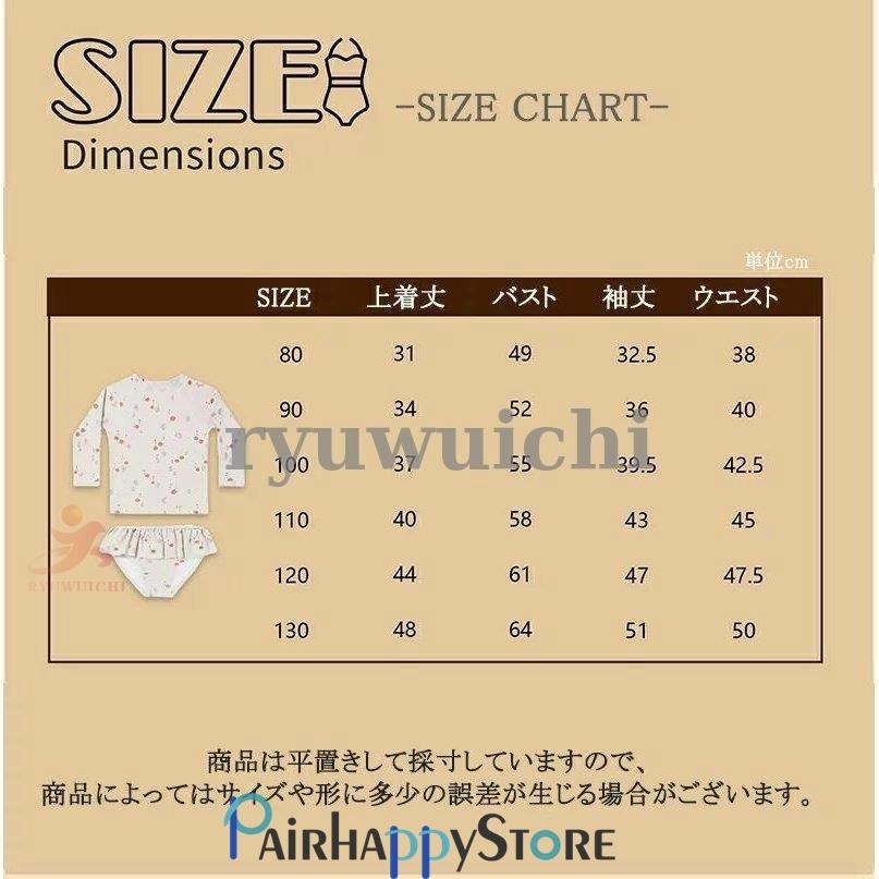 お買得 キッズ ベビー 水着 女の子 80 セパレート 子供 子ども ガールズ ベビー水着 子供水着 ショートパンツ 長袖 ラッシュガード ビキニ セットアップ Supplystudies Com