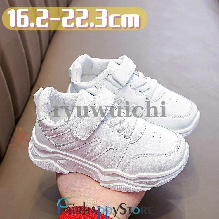 日本最大のブランド 厚底靴 スニーカー ダッドスニーカー キッズ インヒール スポーツシューズ 春夏秋冬 白 ホワイト 子供 子供靴 キッズシューズ 学生 通学 韓国 Supplystudies Com