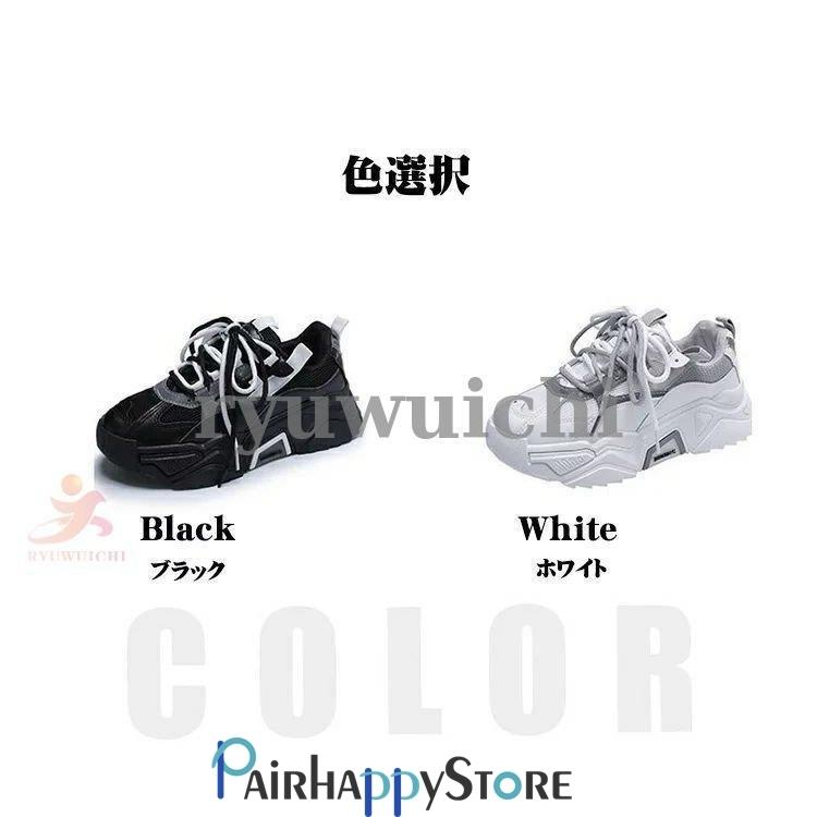 ネット限定 ダッドスニーカー レディース 韓国 おしゃれ 白 靴 厚底 女の子 女性 通学 滑らない インヒール 夏 きれいめ 黒 ジュニア 22 5cm 23cm 23 5cm 24cm 24 5cm 25cm Supplystudies Com