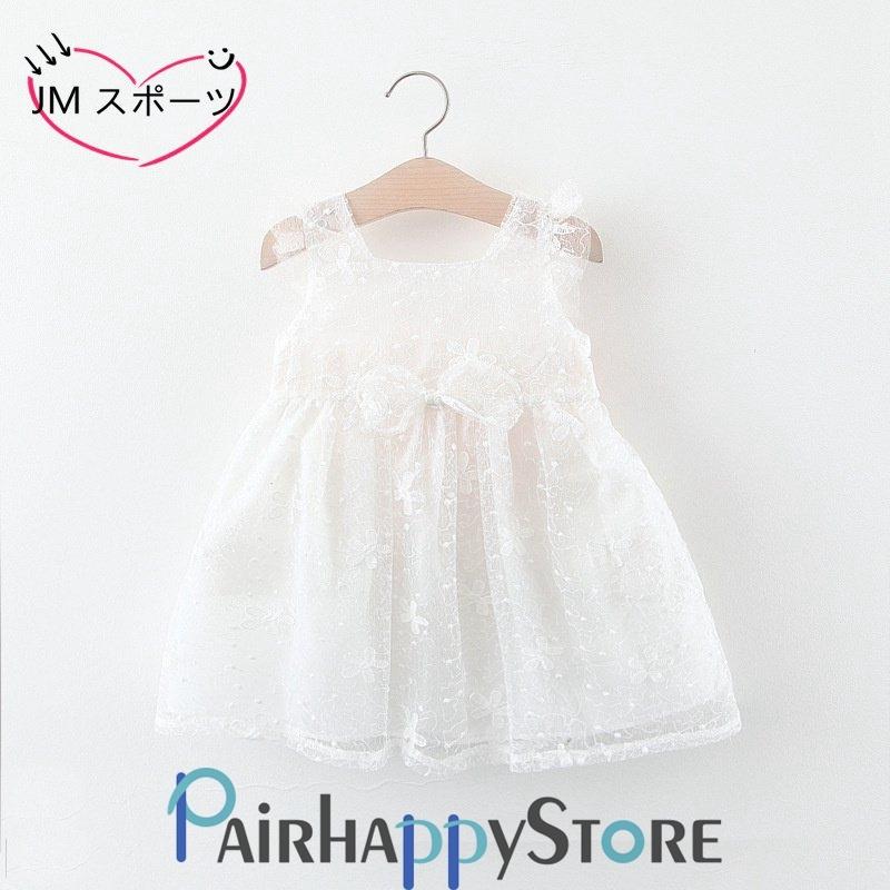 激安本物 ベビードレス 女の子 結婚式 子供服 赤ちゃん ワンピース セレモニードレス フォーマル 子ども ドレス 発表会 七五三 超可愛い Novabookings Com Br