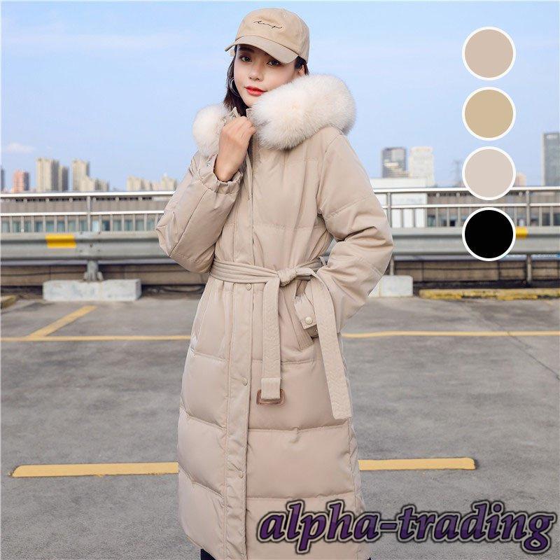 枚数限定 暖かい 大きい ダウン 通勤 カジュアル レディース ベルト付き オシャレ 防寒着 フード付き ダウンジャケット 厚手 中綿コート 冬服 ロング丈 ダウンコート 国産 Skylanceronline Com