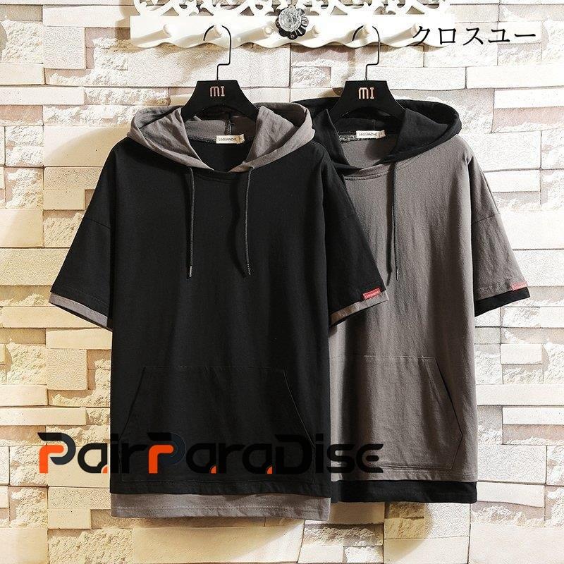 スノーブルー パーカー メンズ 半袖パーカー 切り替え 夏パーカー フード付き 大きいサイズ カジュアル おしゃれ 夏 Www Vtx Eus