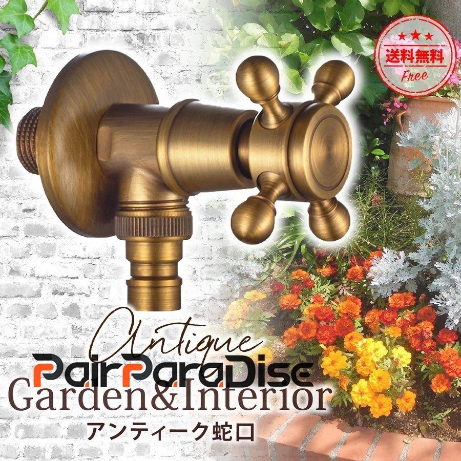 散水 水栓 水周り サイズ変更オプション 蛇口 ハンドル 部品 交換 ガーデニング 庭水栓 水道 水栓 アンティーク レトロ 真鍮 おしゃれ 屋外 ホース栓 蛇口ヘッド 十字 庭 壁付け Diy リフォーム Vtutkl2eav Cyd Com Gt