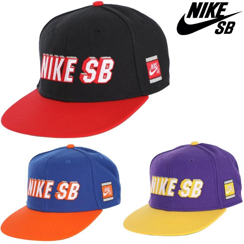 nike sb snapback cap