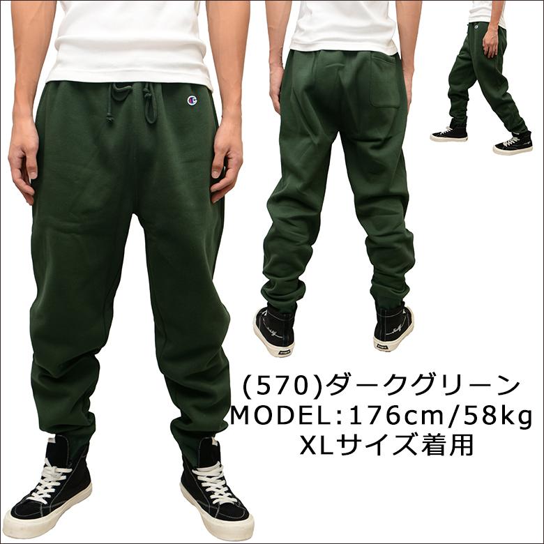 Champion CreepyNuts ブラックスウェットズボン 楽天市場】Champion（チャンピオン） バスケットボール