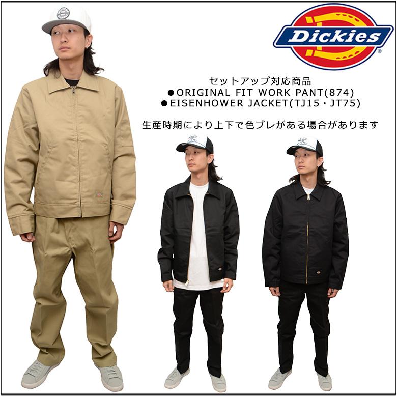 Dickies（ディッキーズ） TJ15 アイゼンハワー ジャケット DICKIES