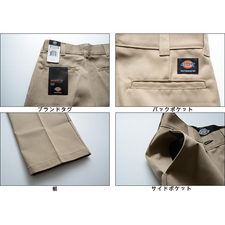 ディッキーズ パンツ ） DICKIES SKATE WORK PANT ワークパンツ