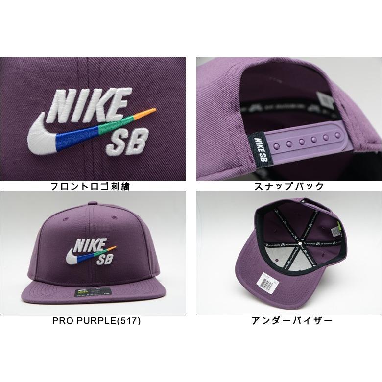 Nike Sb Icon Snapback Cap ナイキエスビー キャップ Nike Sb 6286 Pajaboo 通販 Yahoo ショッピング