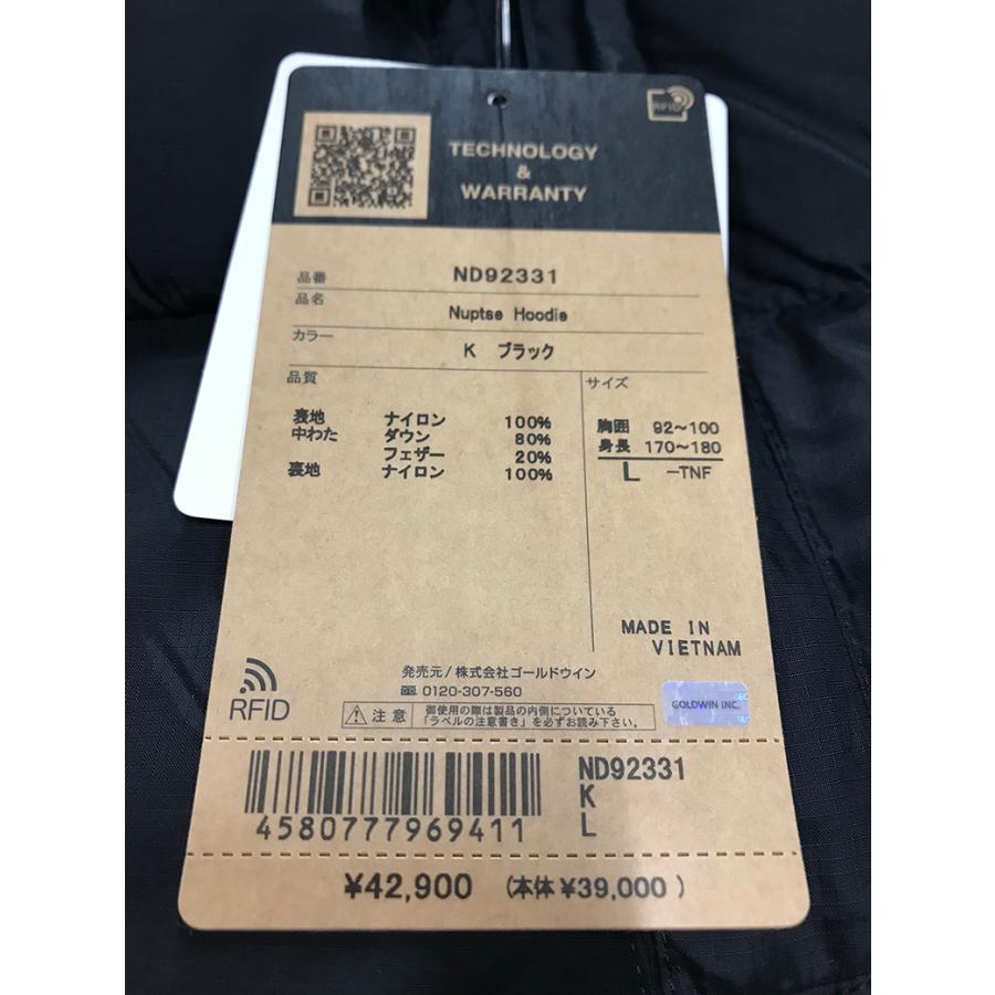 ノースフェイス ダウン ジャケット THE NORTH FACE NUPTSE HOODIE 【正規品】 ヌプシフーディー ヌプシジャケット ダウンジャケット ヌプシ ND92559の画像