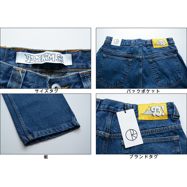 （ ポーラースケートカンパニー パンツ ） POLAR SKATE CO. '93 DENIM PANTS ジーンズ デニム バギーパンツ ワイドパンツ スケーター スケート ボトムス JEANS｜pajaboo｜05