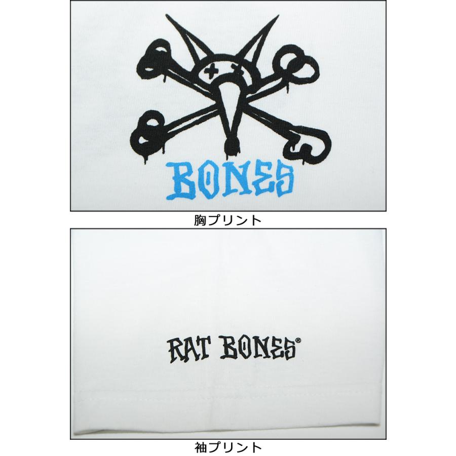 POWELL（パウエル） ペラルタ Tシャツ POWELL PERALTA RAT BONES TEE