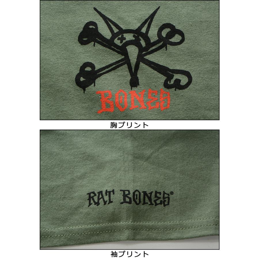 POWELL（パウエル） ペラルタ Tシャツ POWELL PERALTA RAT BONES TEE
