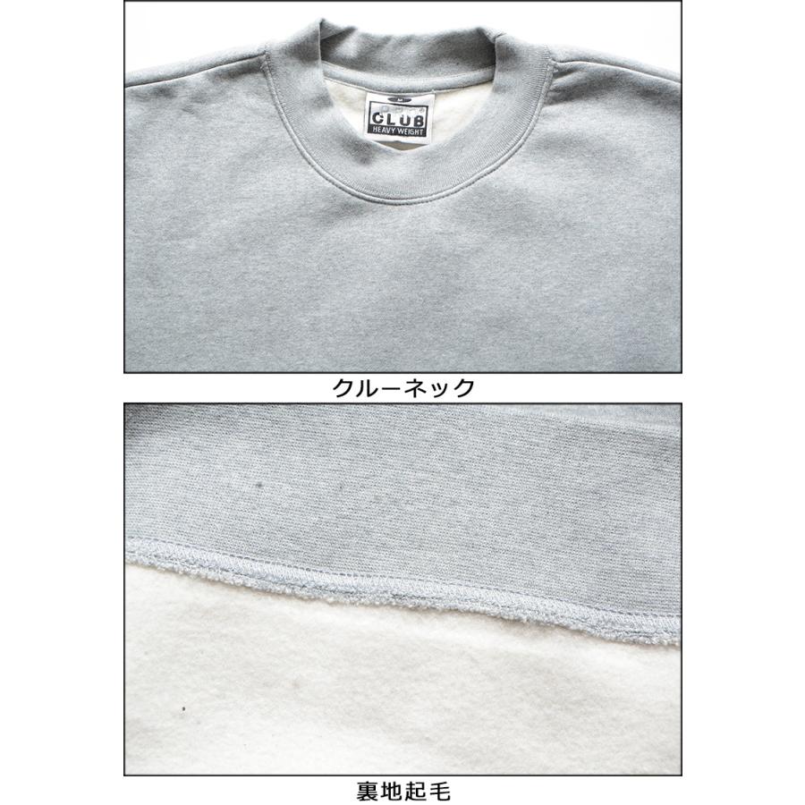 プロクラブ トレーナー PRO CLUB HEAVY WEIGHT BASIC CREW NECK プロクラブ トレーナー PRO CLUB HEAVY WEIGHT BASIC CREW NECK