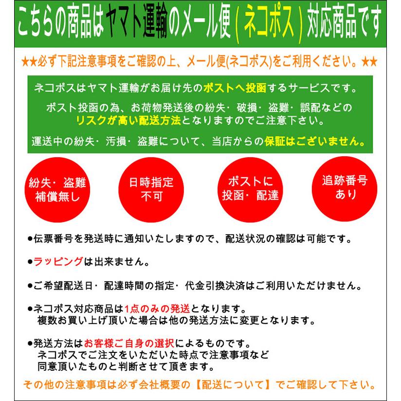 SANTA CRUZ （ サンタクルーズ ソックス ） CHECK RINGED FLAMED