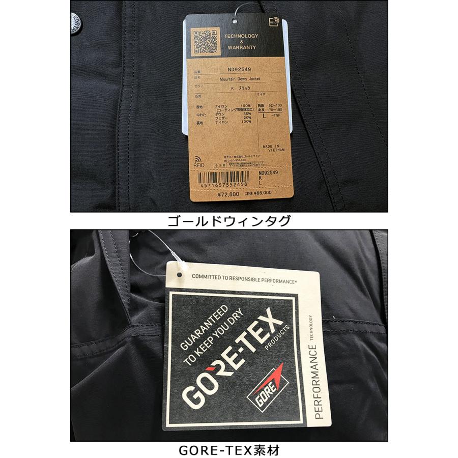 ノースフェイス ダウン THE NORTH FACE MOUNTAIN DOWN JACKET 正規品 ノースフェイス マウンテンダウンジャケット ダウン ジャケット ザ・ノース・フェイスの画像