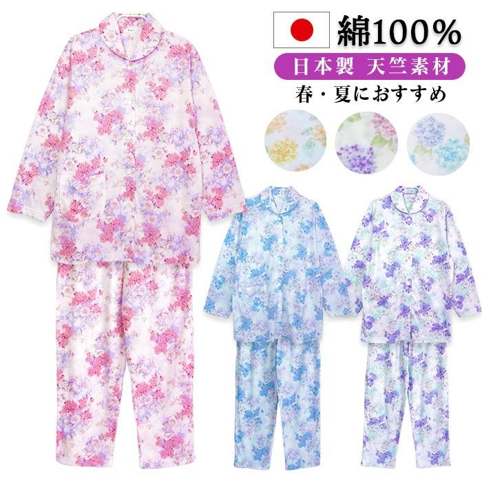 日本製 パジャマ レディース 春 夏 長袖 綿100 柔らかく軽い薄手のtシャツ素材 花柄 前開き 丸衿 ピンク パープル サックス M L 1137 パジャマ屋さん 通販 Yahoo ショッピング