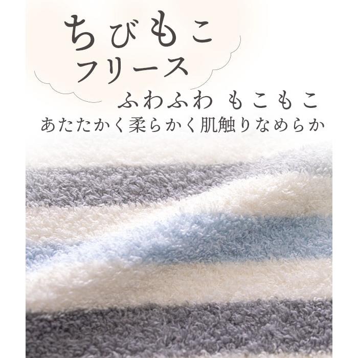 パジャマ メンズ ちびもこフリース 長袖 冬 暖かい スウェット セットアップ ボーダー サックス ベージュ M L｜pajama｜05